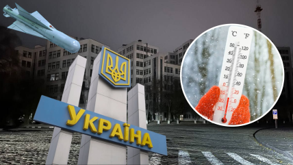 Ситуация в энергетике