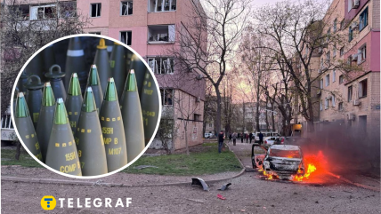 Кривой Рог