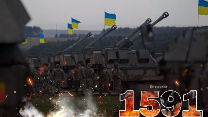 1591-й день полномасштабной войны России против Украины