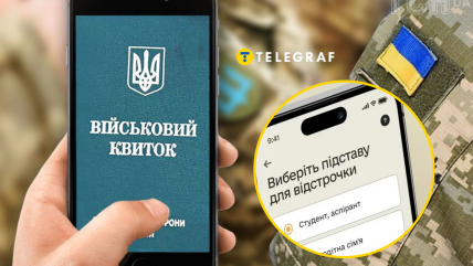 Освобождение от призыва могут предоставить еще части мужчин