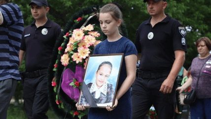 Похорон Дарини Лук’яненко