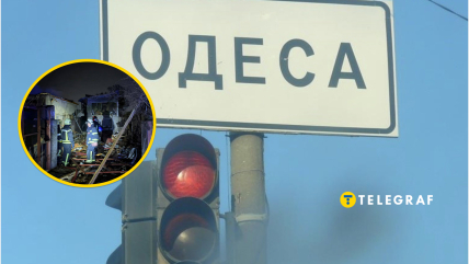 Наслідки удару по Одесі