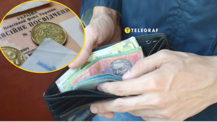 Пенсії в 2025