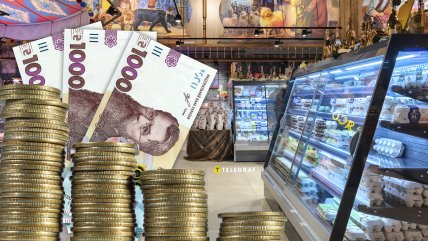 Цены на продукты