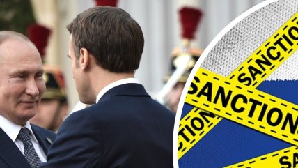 Не все в Европе поддерживают идею Франции относительно РФ