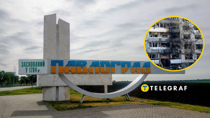 Павлоград