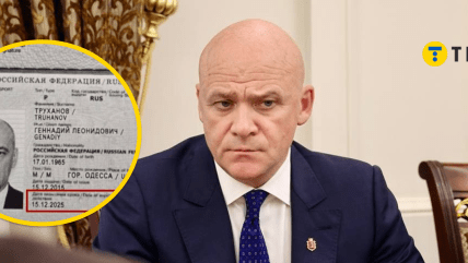 Геннадій Труханов