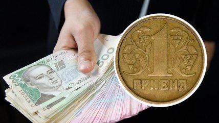 За скільки можна продати монету 1 гривня