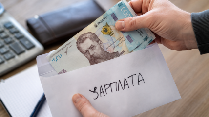 Деньги в конверте