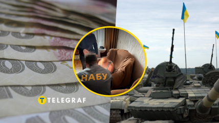 НАБУ раскрыло коррупционную схему