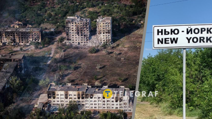 Нью-Йорк в окупації