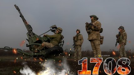 1708-й день полномасштабной войны России против Украины