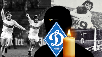 Він грав за "Динамо" понад 12 років