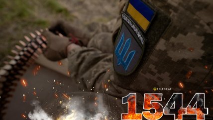 1544-й день полномасштабной войны России против Украины