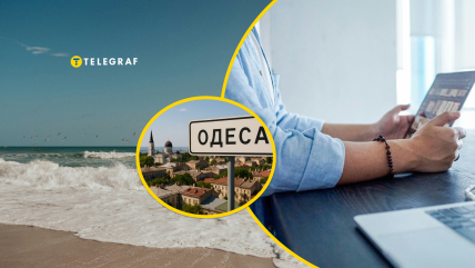 На пляжі Одеси оказали креативне поєднання роботи й відпочинку