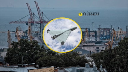 РФ атаковала беспилотниками