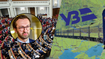 Українці відреагували на лук Сергія Лещенка