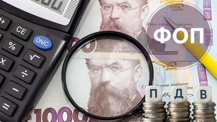 Податкове навантаження для підприємців