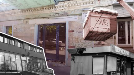 Вместо МАФов коммерция на первых этажах. Фото Коллаж "Телеграфа"