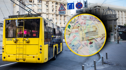 Проезд на общественном транспорте в Киеве