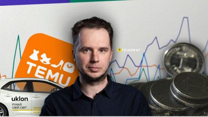 Олег Гетман