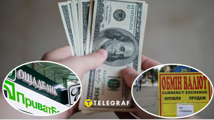 Курс валют в банках та обмінниках України