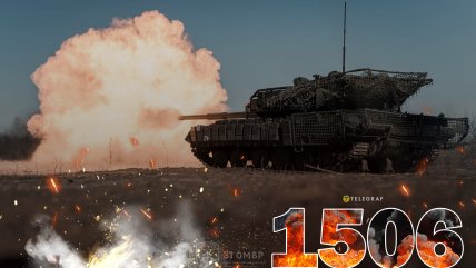 1506-й день полномасштабной войны России против Украины
