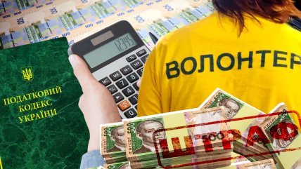 Колаж "Телеграфу"