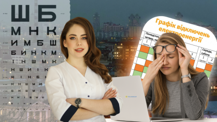 Олександра Ярига про відключення світла в Україні