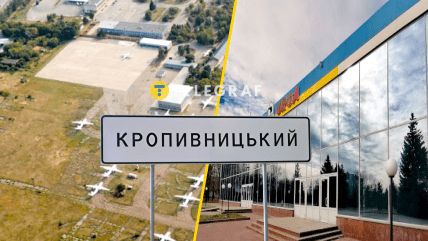 Аэропорт раньше