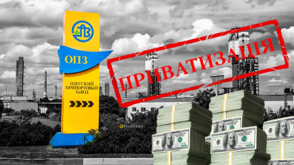 Колаж "Телеграфу"