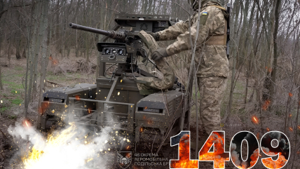 1409-й день полномасштабной войны России против Украины
