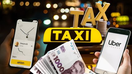 Налоги на такси