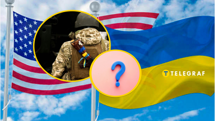 Флаги США и Украины