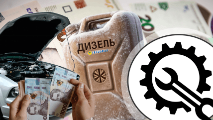 Дизельное топливо