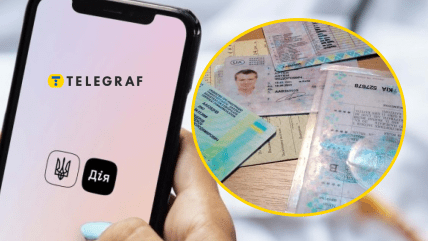 Нові функції для водіїв у "Дії"