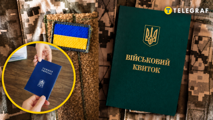 Бронирование совместителей