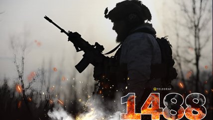 1488-й день полномасштабной войны России против Украины