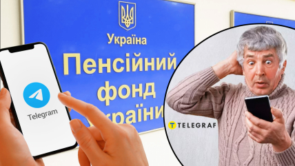 "Это прогноз по выплатам?": Пенсионный фонд ошарашил украинцев пикантным фото