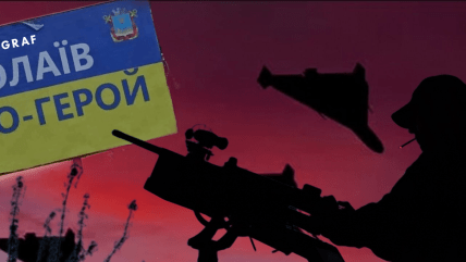 Атака дронів у Миколаєві