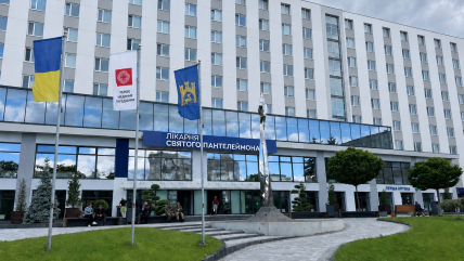 Больница Св. Пантелеймона