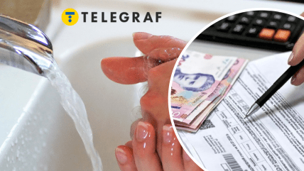 Тариф на воду