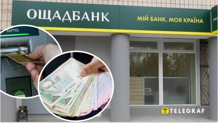 Що робити, якщо термінал "з'їв гроші" і вони не з'явились на рахунку