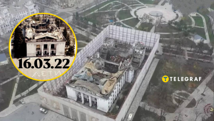 Драматический театр в Мариуполе после российской бомбардировки