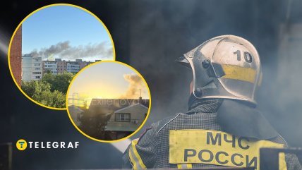 Последствия атаки на РФ