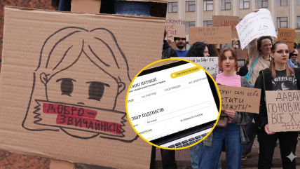 Протесты против противоречивого ГК