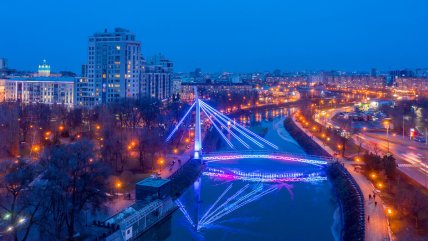 Мост влюбленных в Харькове