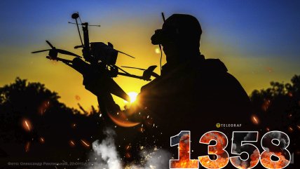 1358-й день повномасштабної війни Росії проти України