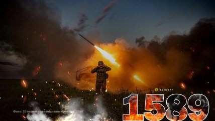 1589-й день полномасштабной войны России против Украины