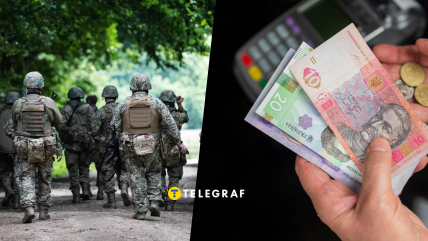 Пенсія в 2025